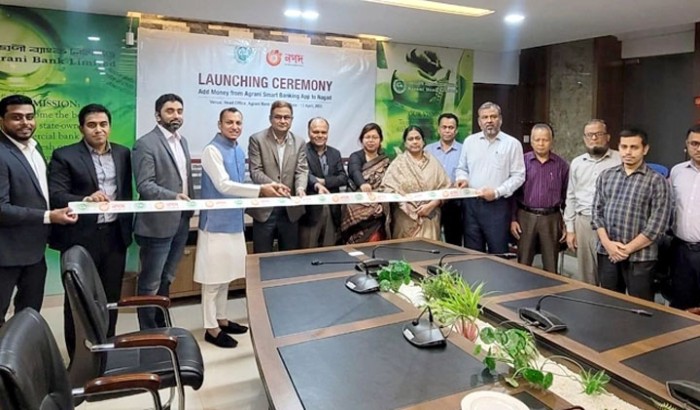 অগ্রণী ব্যাংকের অ্যাপের মাধ্যমে অ্যাড মানি করা যাবে নগদ ওয়ালেটে